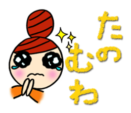 HELLO!Chiharu-Chan sticker #4746353