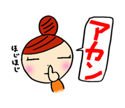 HELLO!Chiharu-Chan sticker #4746371