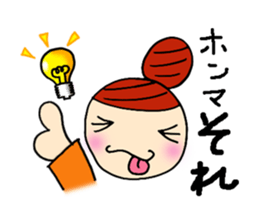 HELLO!Chiharu-Chan sticker #4746380