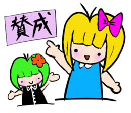 A clerk RIKKA sticker #4746493