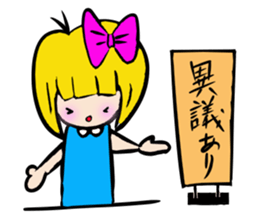 A clerk RIKKA sticker #4746496