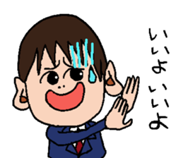 Palnosuke sticker #4746522