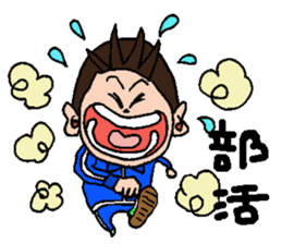 Palnosuke sticker #4746525