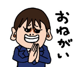 Palnosuke sticker #4746536