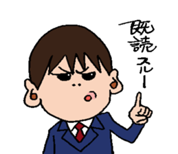 Palnosuke sticker #4746537