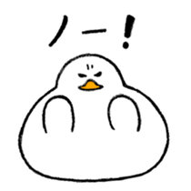 Rice cake-Duck Revised sticker #4746628