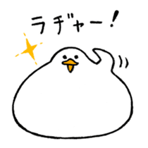 Rice cake-Duck Revised sticker #4746630