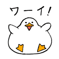 Rice cake-Duck Revised sticker #4746643