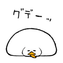 Rice cake-Duck Revised sticker #4746647