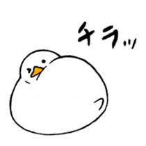 Rice cake-Duck Revised sticker #4746649