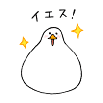 Rice cake-Duck Revised sticker #4746650