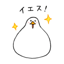 Rice cake-Duck Revised sticker #4746650