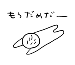 Loose everyday sticker #4746749