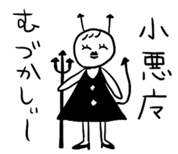 Loose everyday sticker #4746750