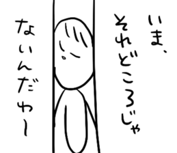 Loose everyday sticker #4746752