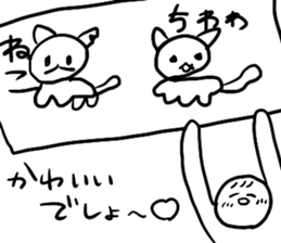 Loose everyday sticker #4746754