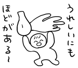 Loose everyday sticker #4746759