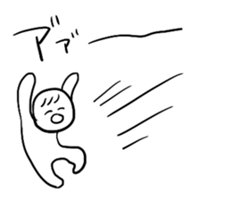 Loose everyday sticker #4746766