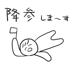 Loose everyday sticker #4746767
