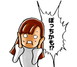 The Alone sticker #4746924