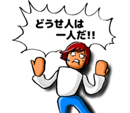 The Alone sticker #4746927