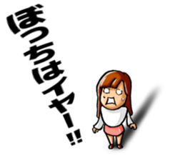 The Alone sticker #4746928