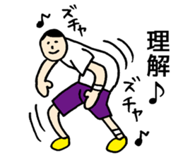 DSM(Do not stop the music.) sticker #4746951