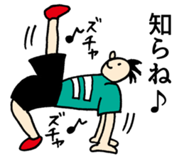 DSM(Do not stop the music.) sticker #4746953