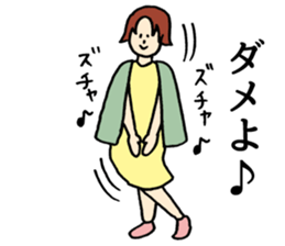 DSM(Do not stop the music.) sticker #4746955