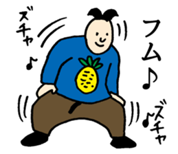 DSM(Do not stop the music.) sticker #4746962