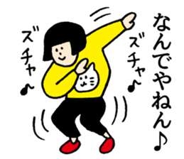 DSM(Do not stop the music.) sticker #4746963