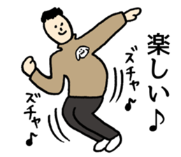 DSM(Do not stop the music.) sticker #4746964