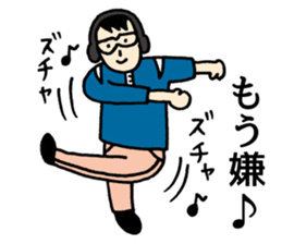 DSM(Do not stop the music.) sticker #4746966