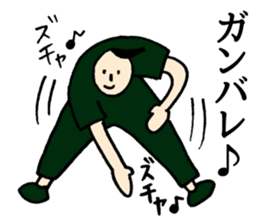 DSM(Do not stop the music.) sticker #4746967