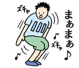 DSM(Do not stop the music.) sticker #4746968