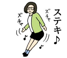 DSM(Do not stop the music.) sticker #4746969