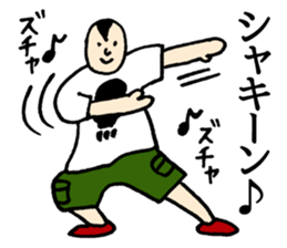 DSM(Do not stop the music.) sticker #4746970