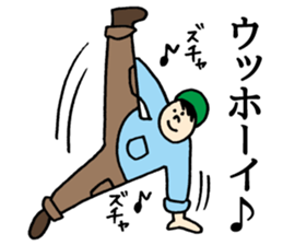 DSM(Do not stop the music.) sticker #4746971