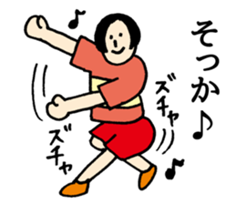 DSM(Do not stop the music.) sticker #4746974