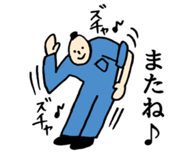 DSM(Do not stop the music.) sticker #4746975