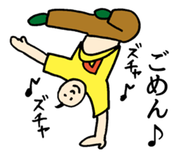 DSM(Do not stop the music.) sticker #4746981