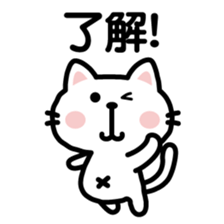 cat sticker-Chinese (Traditional)- sticker #4746988
