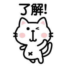 cat sticker-Chinese (Traditional)- sticker #4746988