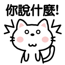 cat sticker-Chinese (Traditional)- sticker #4746993