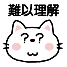 cat sticker-Chinese (Traditional)- sticker #4746998