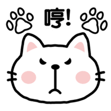 cat sticker-Chinese (Traditional)- sticker #4747000