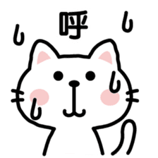cat sticker-Chinese (Traditional)- sticker #4747001