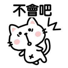 cat sticker-Chinese (Traditional)- sticker #4747008