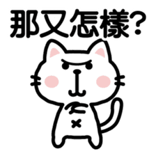 cat sticker-Chinese (Traditional)- sticker #4747014