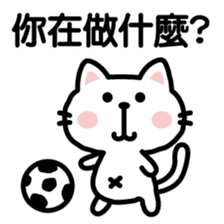 cat sticker-Chinese (Traditional)- sticker #4747018